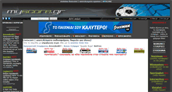 Desktop Screenshot of myscore.gr